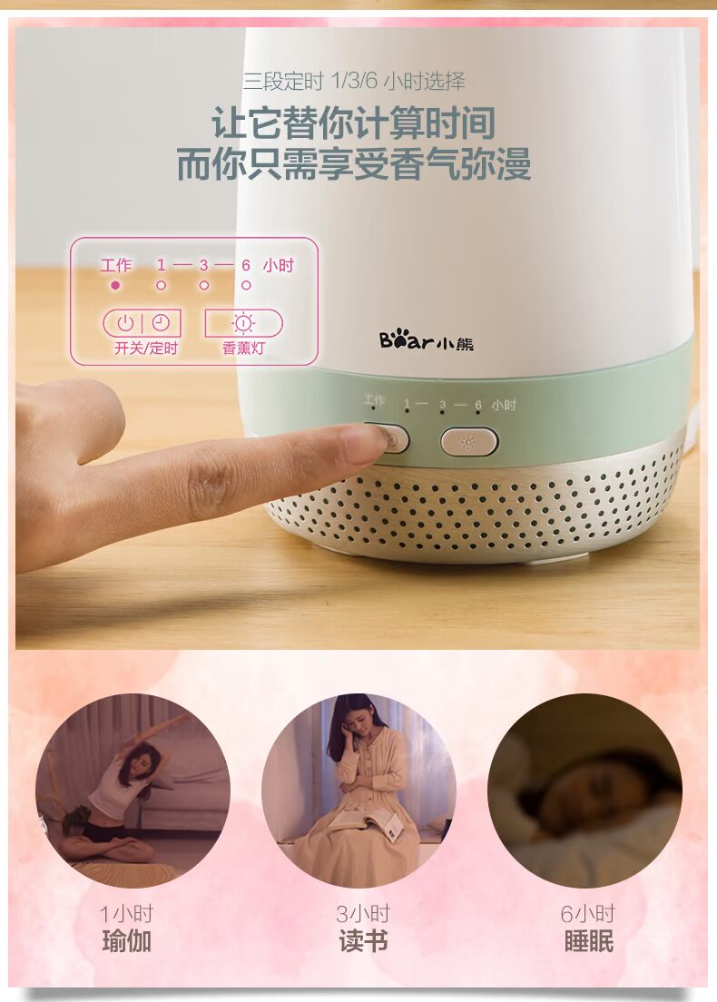 Bear Máy siêu âm trị liệu bằng hương liệu Plug-in Đèn hương liệu Hương đốt phòng ngủ Máy tạo độ ẩm Im lặng Sương mù Không khí nóng Độ ẩm - Máy giữ ẩm máy tạo ẩm lọc không khí