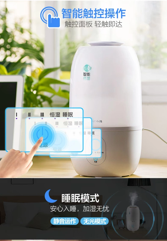 Gấu máy làm ẩm nhà thông minh câm phòng ngủ công suất lớn bé mang thai phụ nữ mang thai điều hòa phòng thanh lọc - Máy giữ ẩm