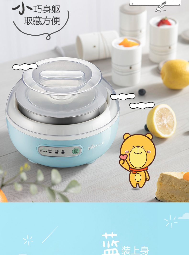Bear SNJ-C10H1 máy làm sữa chua tự động mini đa chức năng tự chế cốc sứ inox - Sản xuất sữa chua may u sua chua