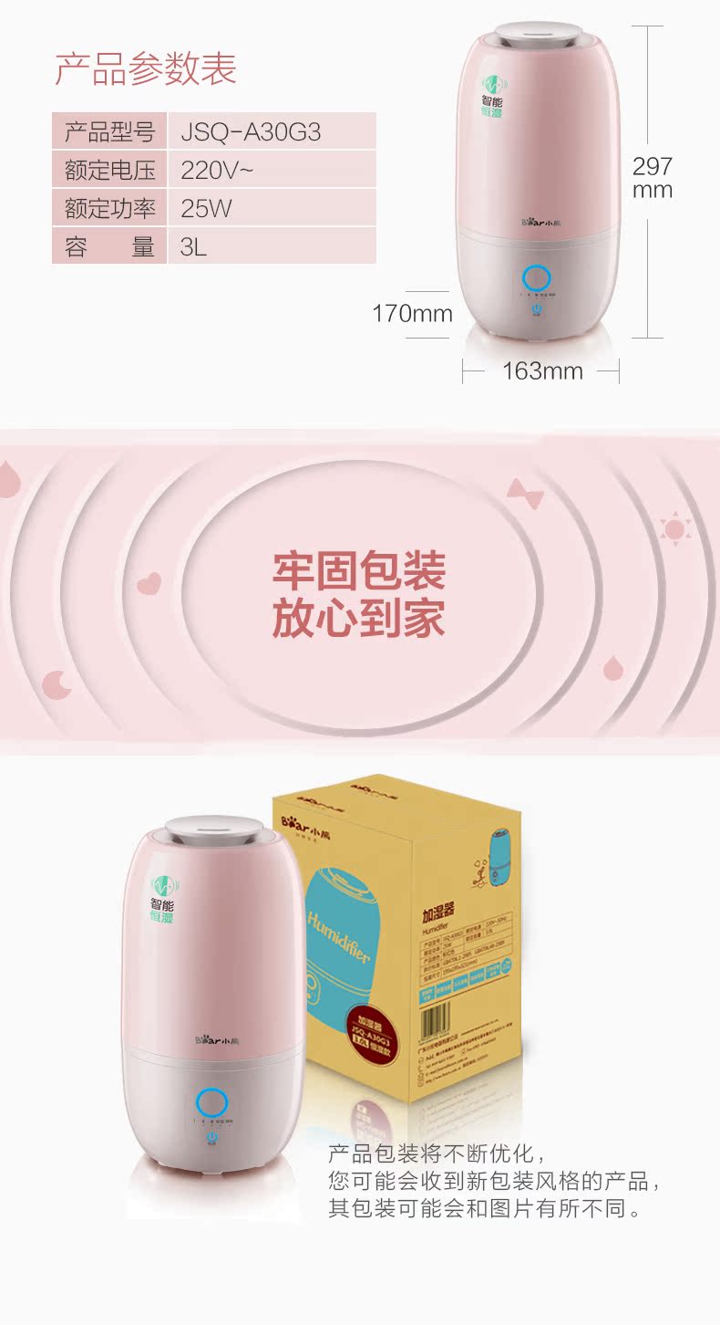 máy tạo hơi nước mini Gấu máy làm ẩm nhà câm phòng ngủ nhỏ văn phòng điều hòa không khí phòng thanh lọc công suất lớn phun nhỏ - Máy giữ ẩm máy tạo độ ẩm lock&lock