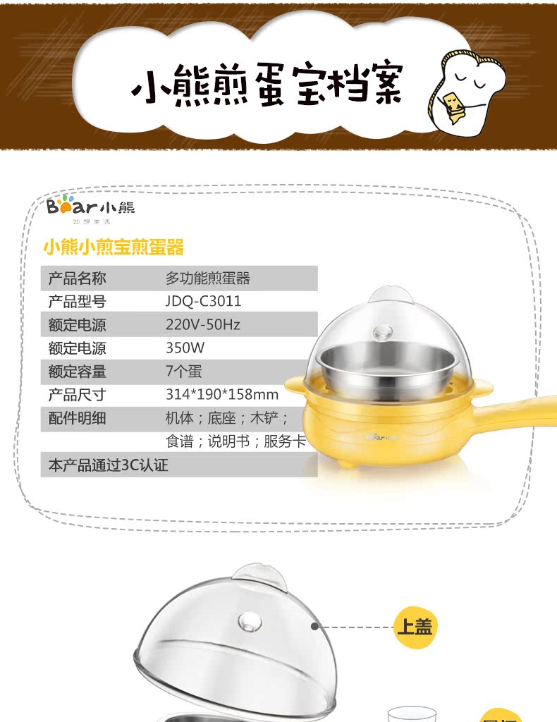 nồi lẩu mini tốt	 Trứng Omelette Trứng luộc Trứng điện Omelette Pan Mini Frying Pan Máy ăn sáng đa năng Máy Omelette - Nồi trứng noi lau mini