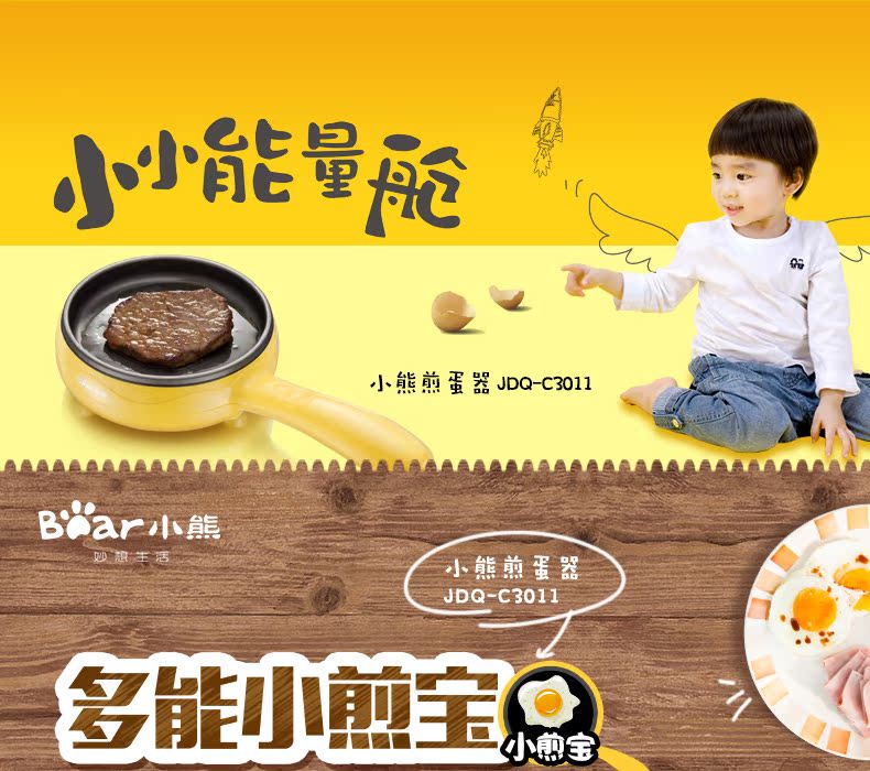nồi lẩu mini tốt	 Trứng Omelette Trứng luộc Trứng điện Omelette Pan Mini Frying Pan Máy ăn sáng đa năng Máy Omelette - Nồi trứng noi lau mini
