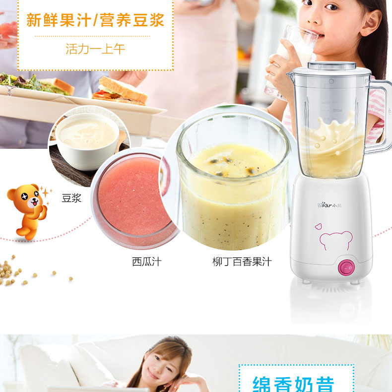may xay sinh to cam tay Máy ép trái cây đa năng LLJ-B08J5 tại nhà tự động khuấy nước máy ép chậm korihome