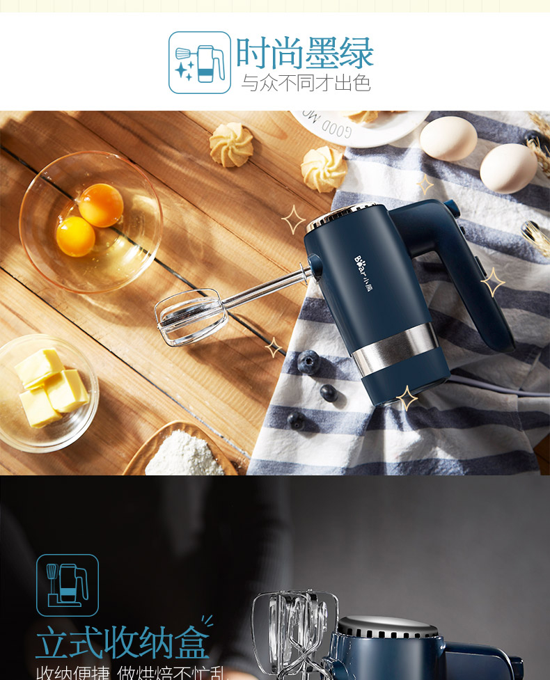Bear egg beater eggbeater bánh máy xay sinh tố kem máy sấy tóc gia đình nhỏ nướng nhỏ máy đánh trứng cầm tay