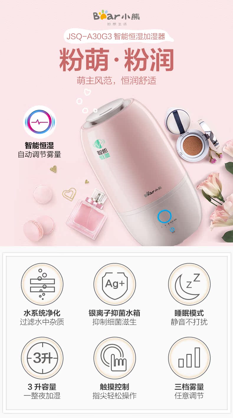 máy tạo hơi nước mini Gấu máy làm ẩm nhà câm phòng ngủ nhỏ văn phòng điều hòa không khí phòng thanh lọc công suất lớn phun nhỏ - Máy giữ ẩm máy tạo độ ẩm lock&lock