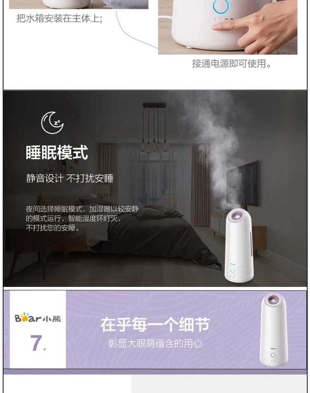 Máy hút ẩm không khí sàn nhà hộ gia đình công suất lớn phụ nữ mang thai bé phòng ngủ tinh khiết máy hương liệu - Máy giữ ẩm