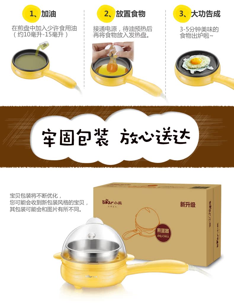 nồi lẩu mini tốt	 Trứng Omelette Trứng luộc Trứng điện Omelette Pan Mini Frying Pan Máy ăn sáng đa năng Máy Omelette - Nồi trứng noi lau mini