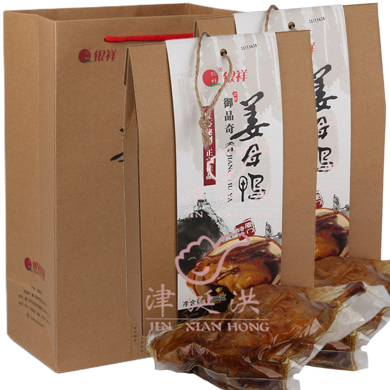 Silver Xiang Jiang mother duck 500g * 2 boxes Xiamen special production companion Courtesy Halogen Duck Meat Fujian snack New Year goods Snack Duck Legs