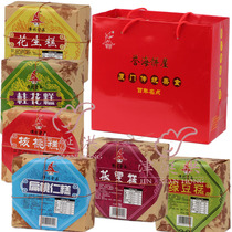 Xiamen Yuhai almond bean chestnut peanut walnut sesame cake traditional food pastry snack gift box combination
