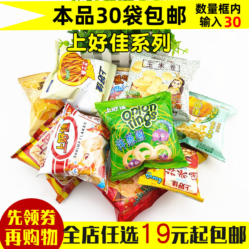 Good Canon Series single shoulder bag small package with handbag puffed small snacks casual office food children snacks