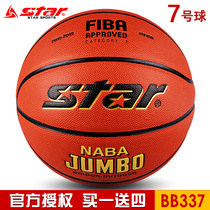 STAR STAR professional training game basketball No 7 adult indoor and outdoor game ball wear-resistant material BB337