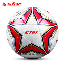 Star Star football professional hand-sewn No 5 Adult match training No 4 children and teenagers with the ball SB344G