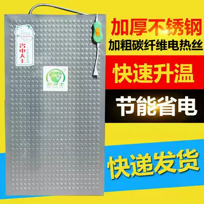 Piglets heating plate Stainless steel veterinary breeding insulation board Carbon fiber piglets with enlarged sow bed insulation box