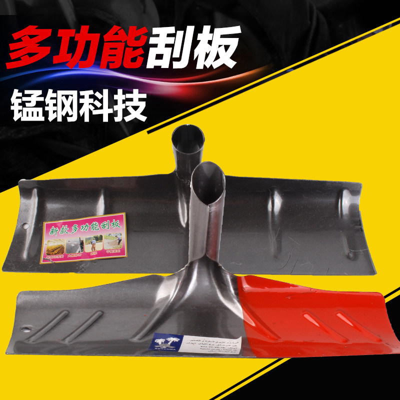 Hard scraping plate Scraping dung dung and raking pig pigeon house automatic waste - waste plate