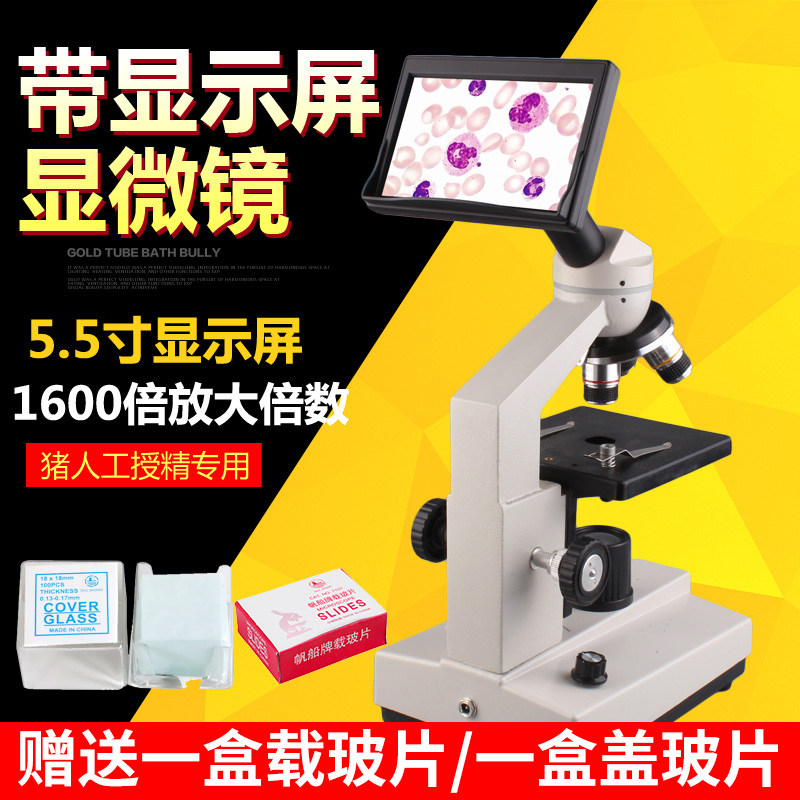 Pig Artificial Insemination Microscope Dedicated Livestock Breeding Professional Bio 640 1600 times with Screen Microscopy-Taobao
