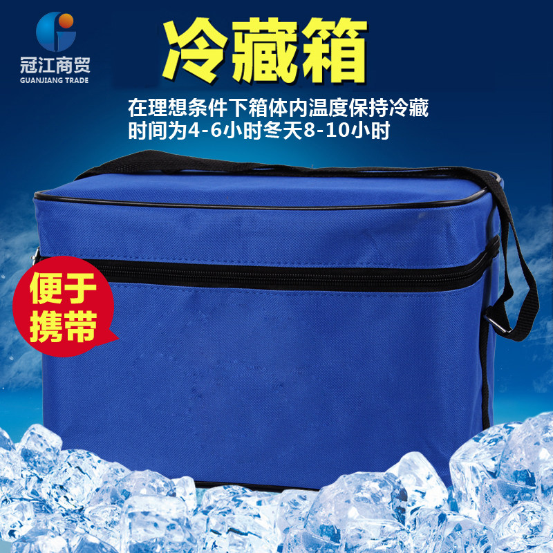 Heat - insulation box Refrigeration box Refrigeration package Portable household outdoor veterinary equipment