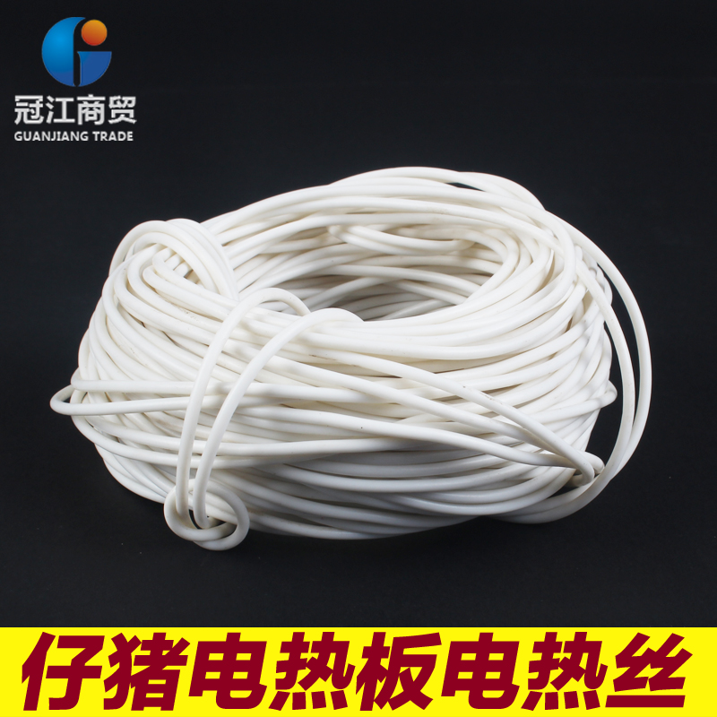 Heating plate electric heating plate electric heating plate electric wire piglet thermal plate electric wire