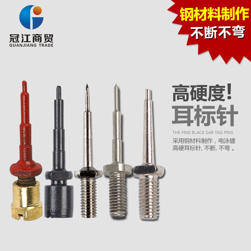 Ear tag pincers pointed ear tag Ear Tag Ears ear tag Ear Punctuate Stainless Steel Earmark Needle