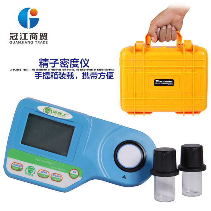 Pig sperm density analyzer sperm density instrument veterinary equipment for pig - raising equipment