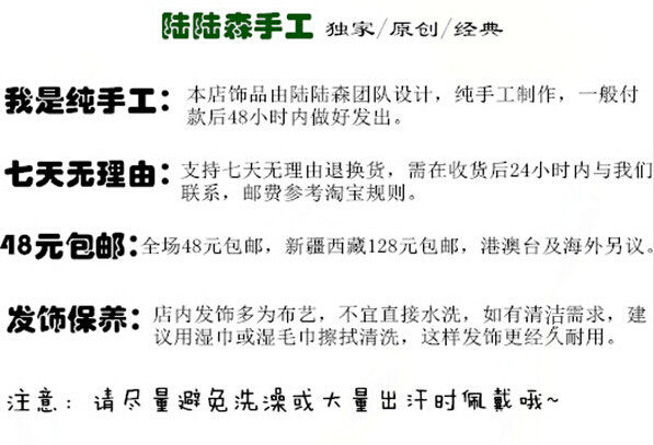 Accessoire cheveux en tissu - Ref 1202965 Image 21