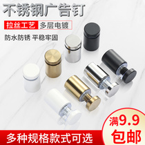 Stainless steel black acrylic brand solid ugly decorative cap glass screw mirror nail black and white advertising nail