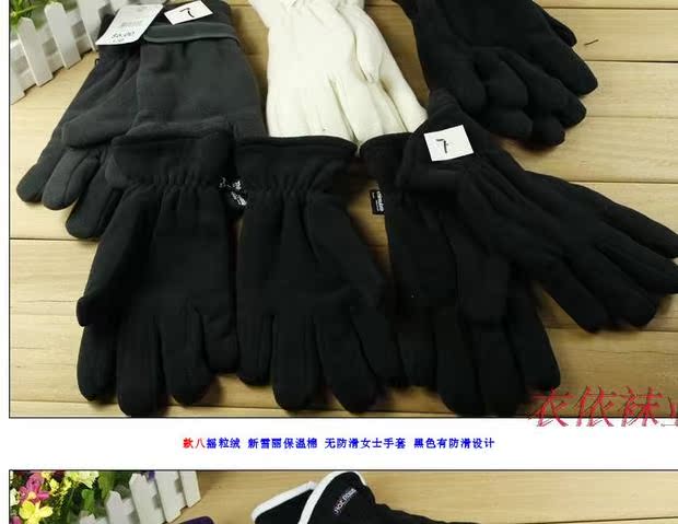 Xinxueli 3m mùa đông ngoài trời ấm áp chống trượt găng tay nam trượt tuyết đi xe máy găng tay thể thao cho nam và nữ găng tay lụa