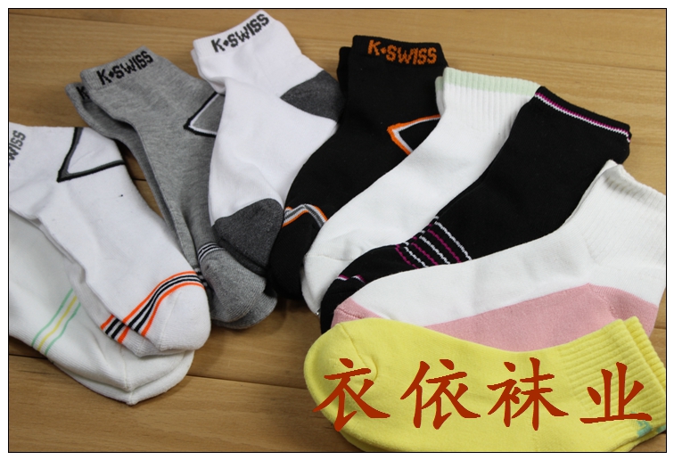 Chaussettes de sport - Ref 1071948 Image 53