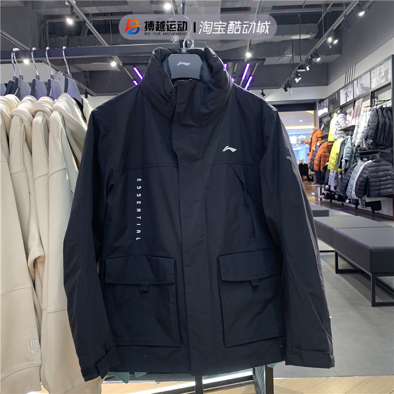 Li Ning jacket men's 2021 winter new three-in-one down sports windproof jacket AWBR019-2-3-1
