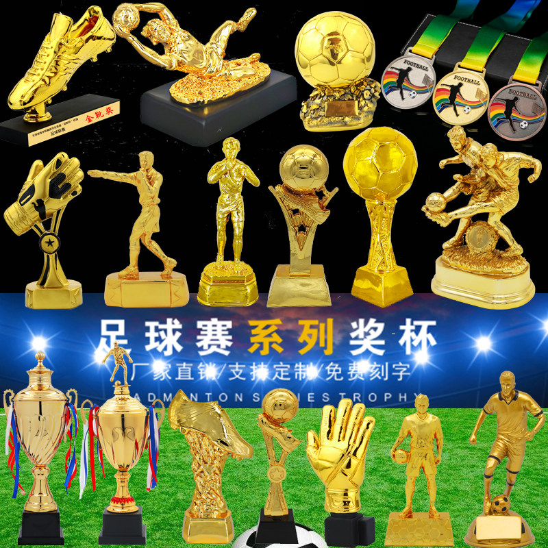 Customized Metal Trophy Medal Mr. Football Shooter Bonus Boots Trophy Champions League Golden Globe Award Resin Golden Shoe Award