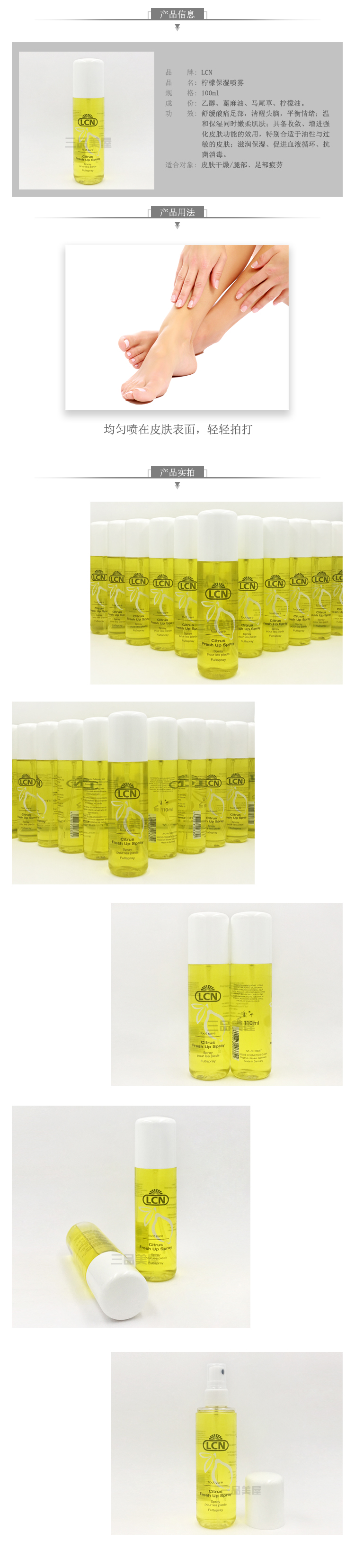 Vận chuyển xác thực Đức LCN chăm sóc chân Lemon xịt chân làm mới 100g Trả lời cho đôi chân kem bôi gót chân