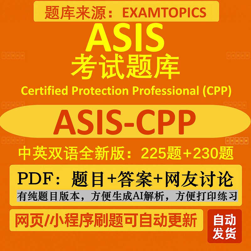 Asis Certification Exam Question Bank New Questions Asis-Cpp Asis-Cpp Asis-Cpp Asis-Cpp