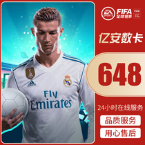 FIFA Football World 6480FIFA Point Roll Apple Hand Tour FIFA Football World 648 Yuan