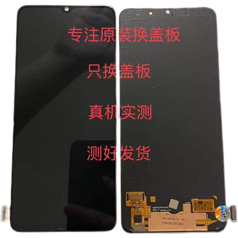 vivo NEX A rear fingerprint front fingerprint NEXS flagship version NEX2 dual screen version original screen assembly