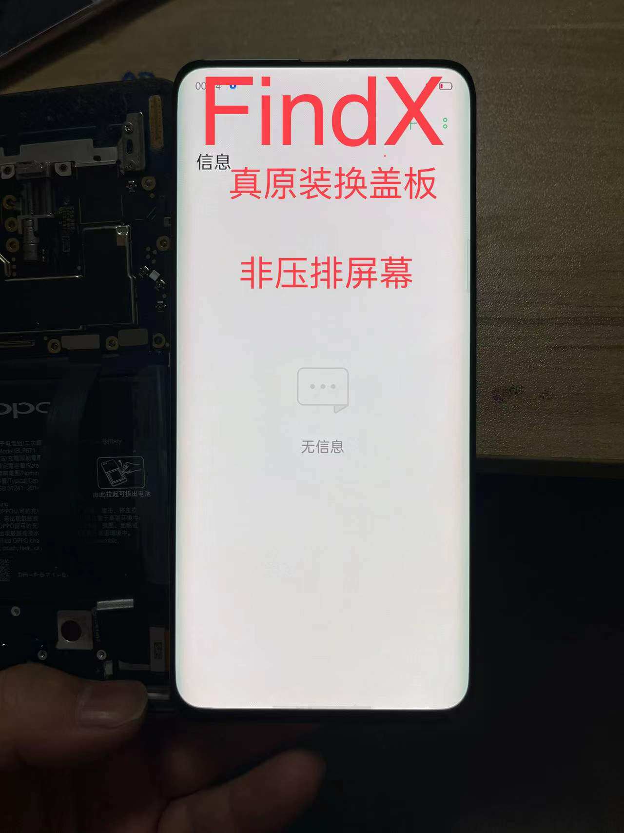 OPPO find X Lamborghini Edition X2 Reno3 pro original cover replacement screen assembly - Taobao