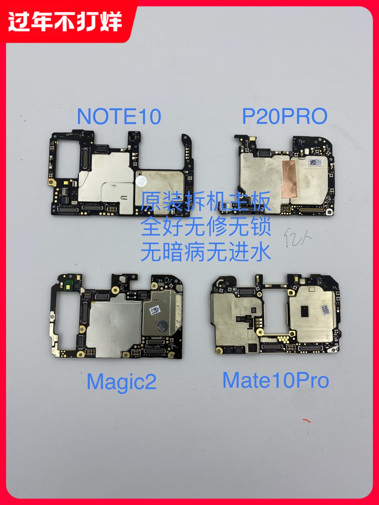 Huawei P20 Pro P30 Pro Mate10 20 30 UD pro nova5 nova7 original motherboard demolished