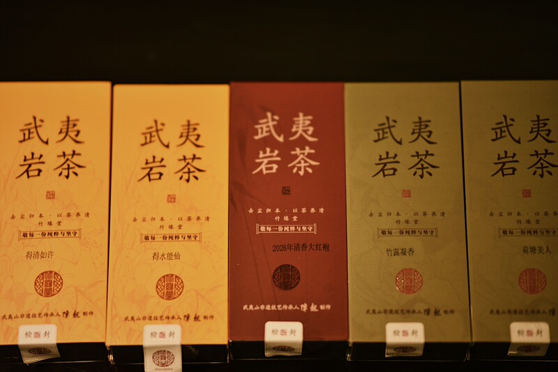Bamboo Yantang 2026 New Products and Classic Models Tasting Pack 2 Bags Bamboo Yantang 2026 New Products and Classic Models Tasting Pack 2 Bags
