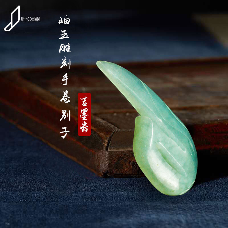 Calligraphy and painting mounting materials Xiuyu Bezi carved flower jade round piece hand-rolled painting heaven and earth pole painting box manual pin