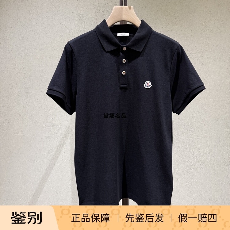 Authentic In-Stock Moncler 26 Spring/Summer Men's Polo Shirt with Colored Collar, Pure Cotton Short-Sleeve Polo Shirt 8A00026