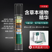 [15 вес] 120 ветвей толстой среды мелкой 4 Используйте золотые и серебряные цветы