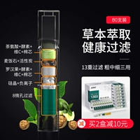 [13 Тяжелая фильтрация] 80 ветвей толстых средних тонких трех -три -кубюдных 2 коробок и уменьшить 10 юаней