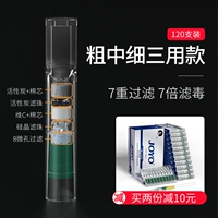 [Семь тяжелая фильтрация] Три используют 120 для покупки 2 коробок и сокращения 10 юаней