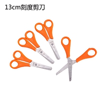 Household scissors student scissors 5 inch 1 2 thickness scale scissors office scissors DIY