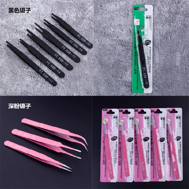 PT ESD 15 Tweezers Mechia Special Bend Straight Tip Tweezers Diamond Painting Tweezers Foreign Trade Tweezers