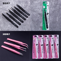 PT ESD 15 tweezers nail art Special bent straight tip tweezers Diamond painting tweezers foreign trade tweezers