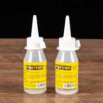 50ML alcohol glue non-woven fabric special glue photo film plastic dragon transparent hemp rope glue