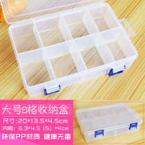 Large 8-grid plastic storage box hardware tool storage box Lego toy fishing gear box element box