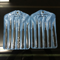 1 5MM blue bag tweezers 6-piece set of tweezers nail art tweezers