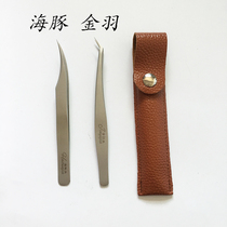 Stainless steel tweezers high density planting eyelashes golden feather clip flowering tweezers dolphin clip elbow