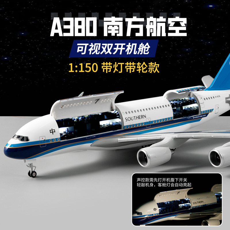 Openable Transparent Cabin A380 China Southern Airlines C919 Comac Simulation Airplane Model with Wheels, Lights, Passenger Aircraft Model Ornament