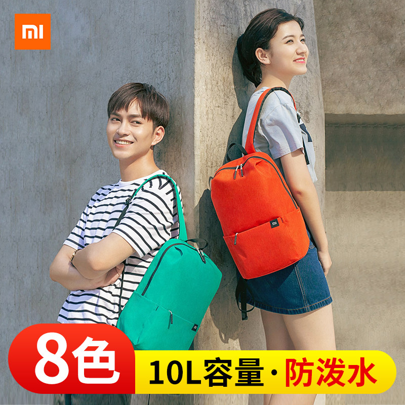 Xiaomi Dazzling Small Scapegoat for men and women Double shoulder bag travel bag Waterproof Ultra Light Tourist Bag Mountaineering Bag student's bag